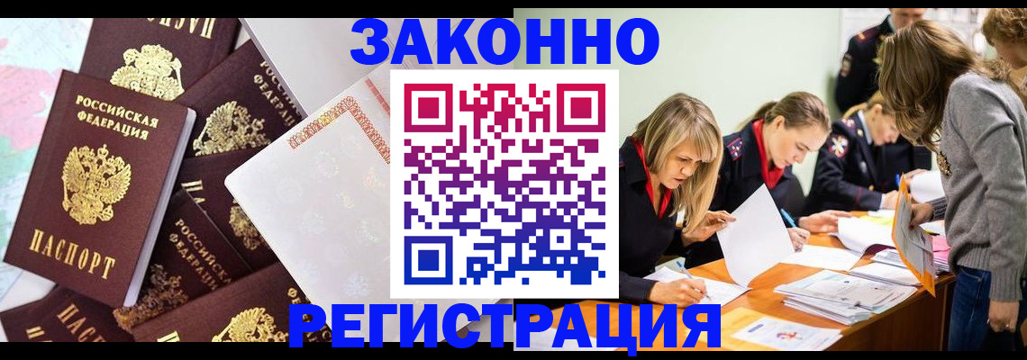 регистрация для школы в Рубцовске