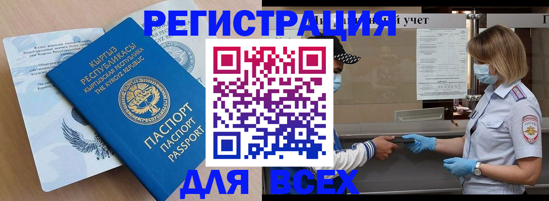 форма 3 в Рубцовске